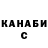 Меф VHQ Olha Zalipska