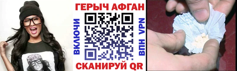 ГЕРОИН Heroin  МЕГА зеркало  Лесной 