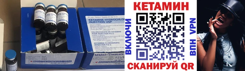 КЕТАМИН ketamine  Лесной 