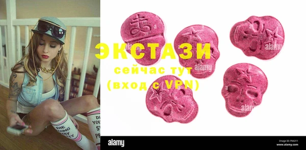 стафф Алексеевка