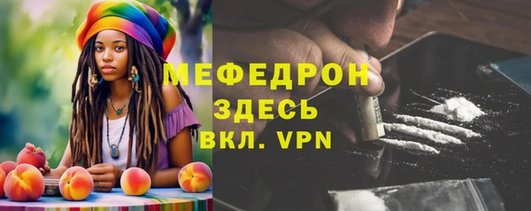 кокаин премиум Алексин