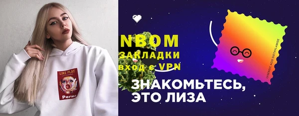 стафф Алексеевка