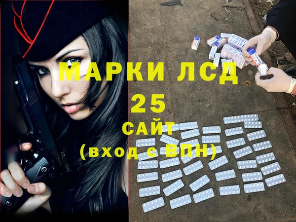 стафф Алексеевка