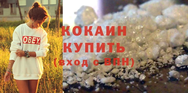 кокаин премиум Алексин