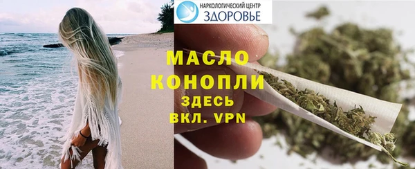 кокаин премиум Алексин