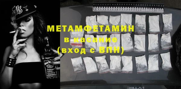 МДМА Елабуга