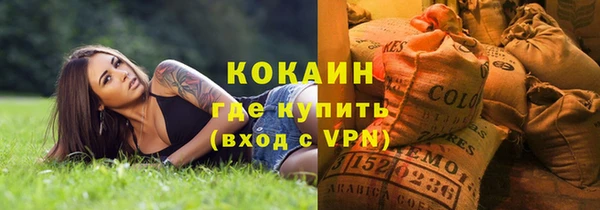 кокаин премиум Алексин