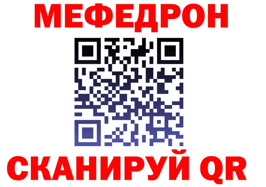 МЕТАДОН белоснежный ТОР shop гидра Лесной