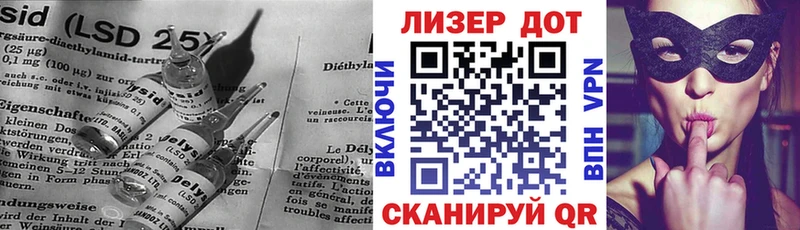 Лсд 25 экстази кислота  Лесной 